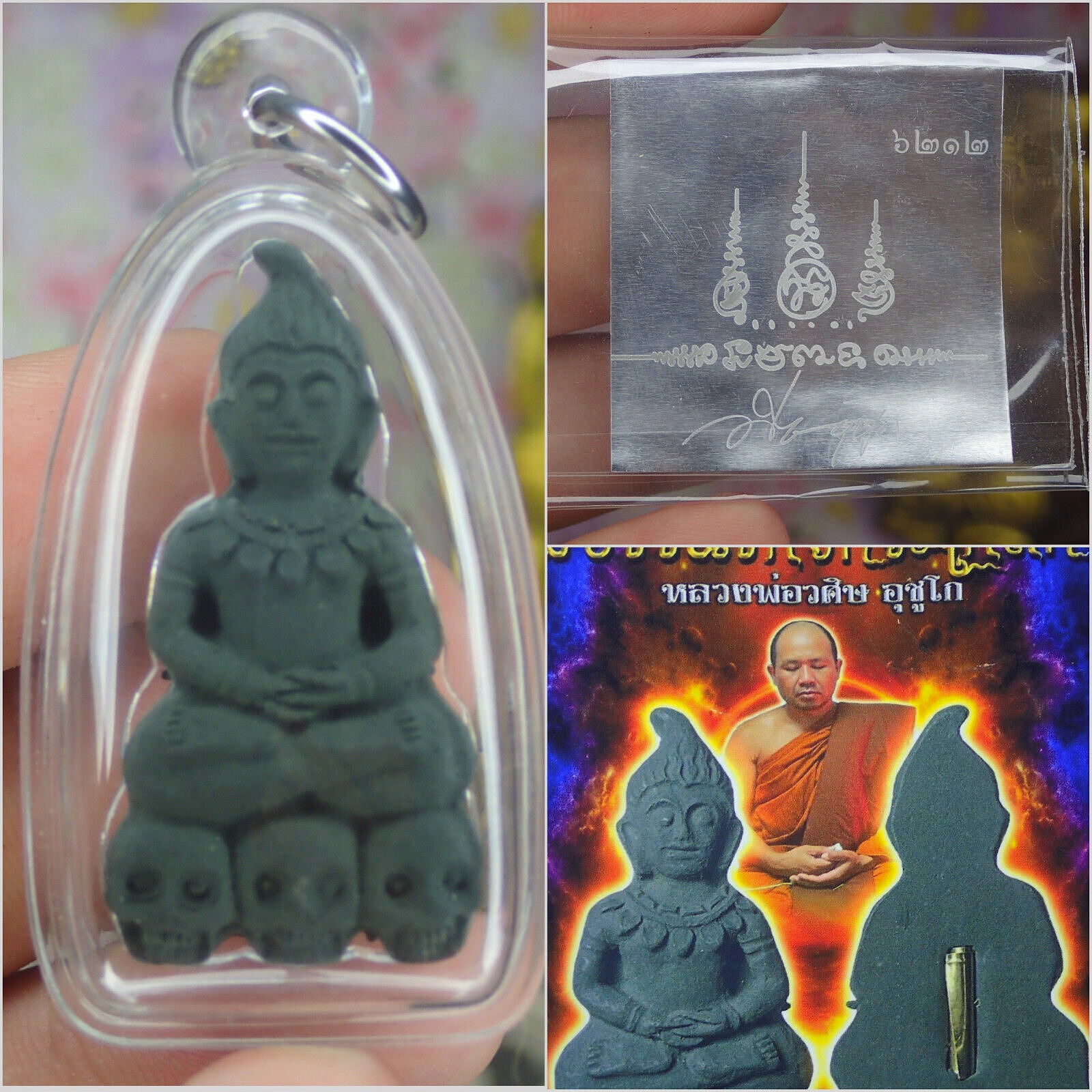 Ngang Blessed Thai Amulet / Buddhism Talisman Love Charm Skull Hong Prai Pendant