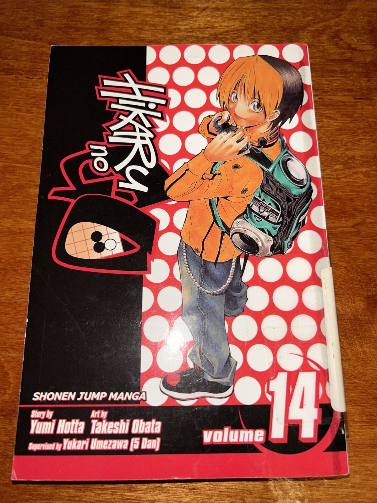 Hikaru no Go, Volume / Vol. 14 Paperback Manga 9781421515106 - RARE
