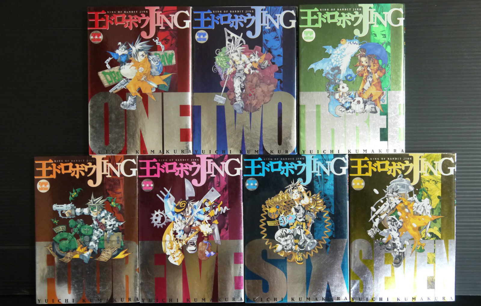 JAPAN Yuichi Kumakura manga: Jing: King of Bandits New Edition Vol.1~7 Complete