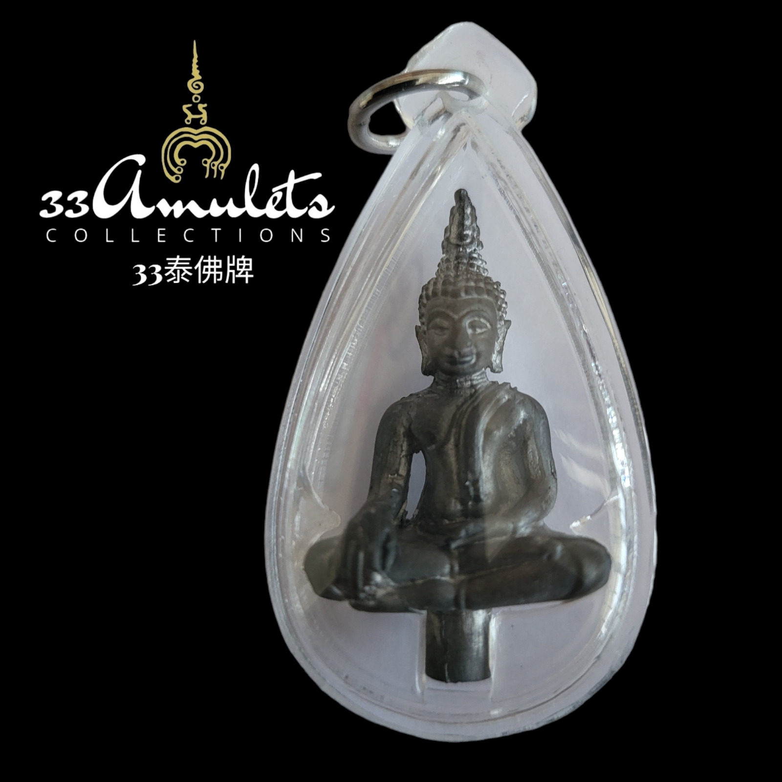LP Koon Phra Yod Thong Victory Buddha Nur Tak Kua Thai Amulet Power Protection