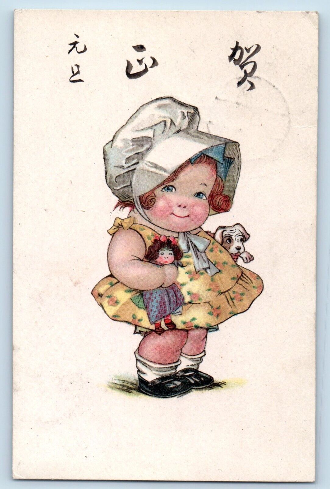 Japan Postcard Cute Little Girl Bonnet With Doll And Dog Toys c1905 Antique