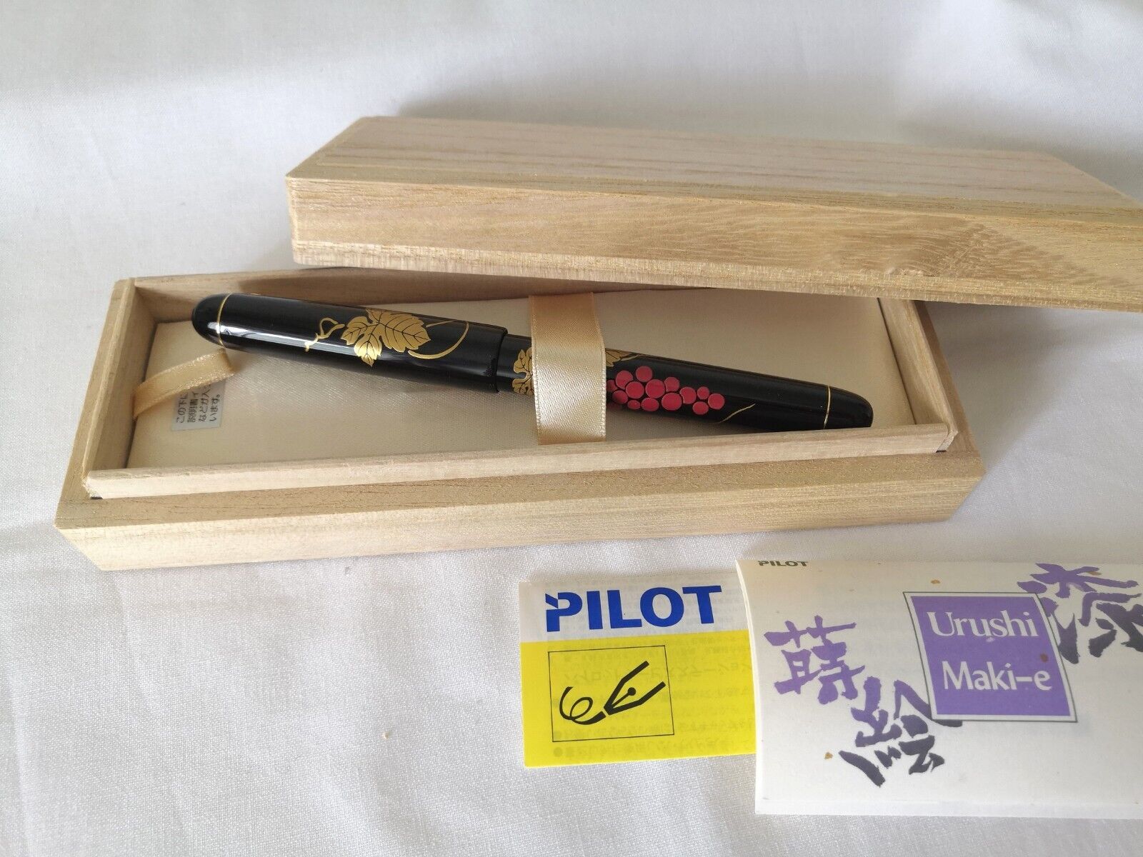 Pilot Custom Makie Fountain Pen Grape 14k Unused