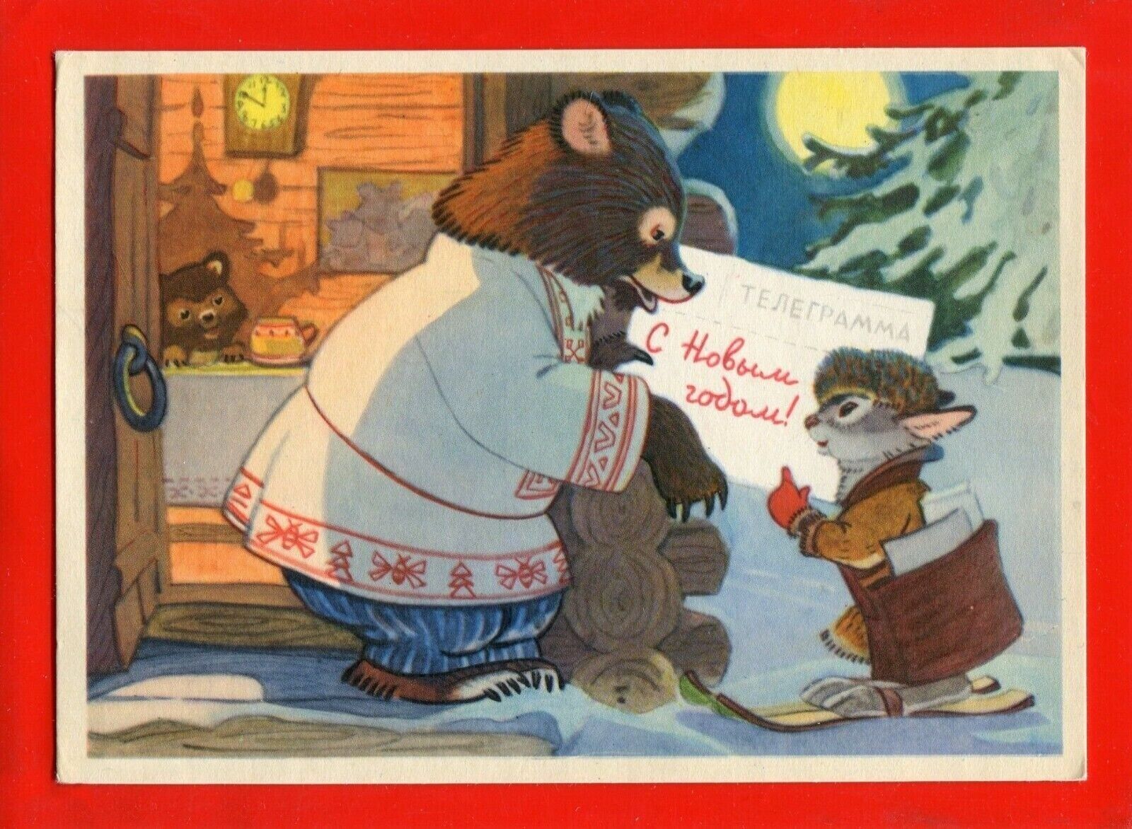 1966 Fairy Tale BEAR & Bunny in Dressed. Mail ART RUSSIAN POSTCARD Old