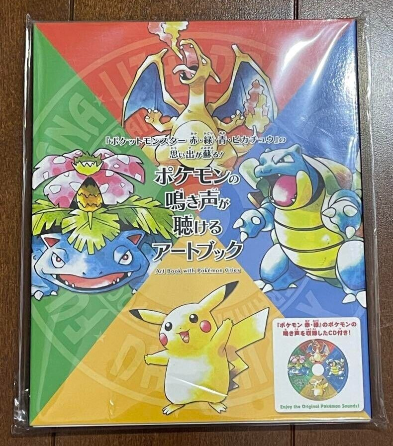 Artbook with Pokemon Cries With CD / Get Only Pokemon Center Not For Sale