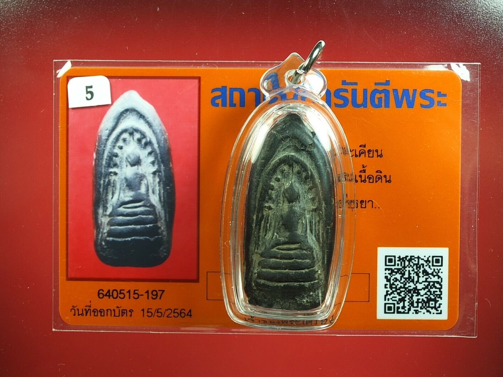 PhraKring Klong Takian Wat Pradoosongdham Thai Buddha.Certificate Card #2