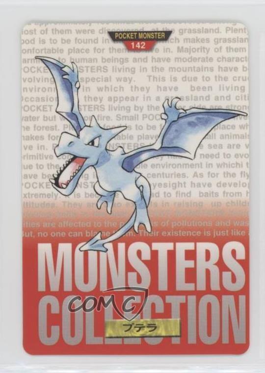 1996 Bandai Carddass Pocket Monsters Japanese Red Version Aerodactyl #142 07i7