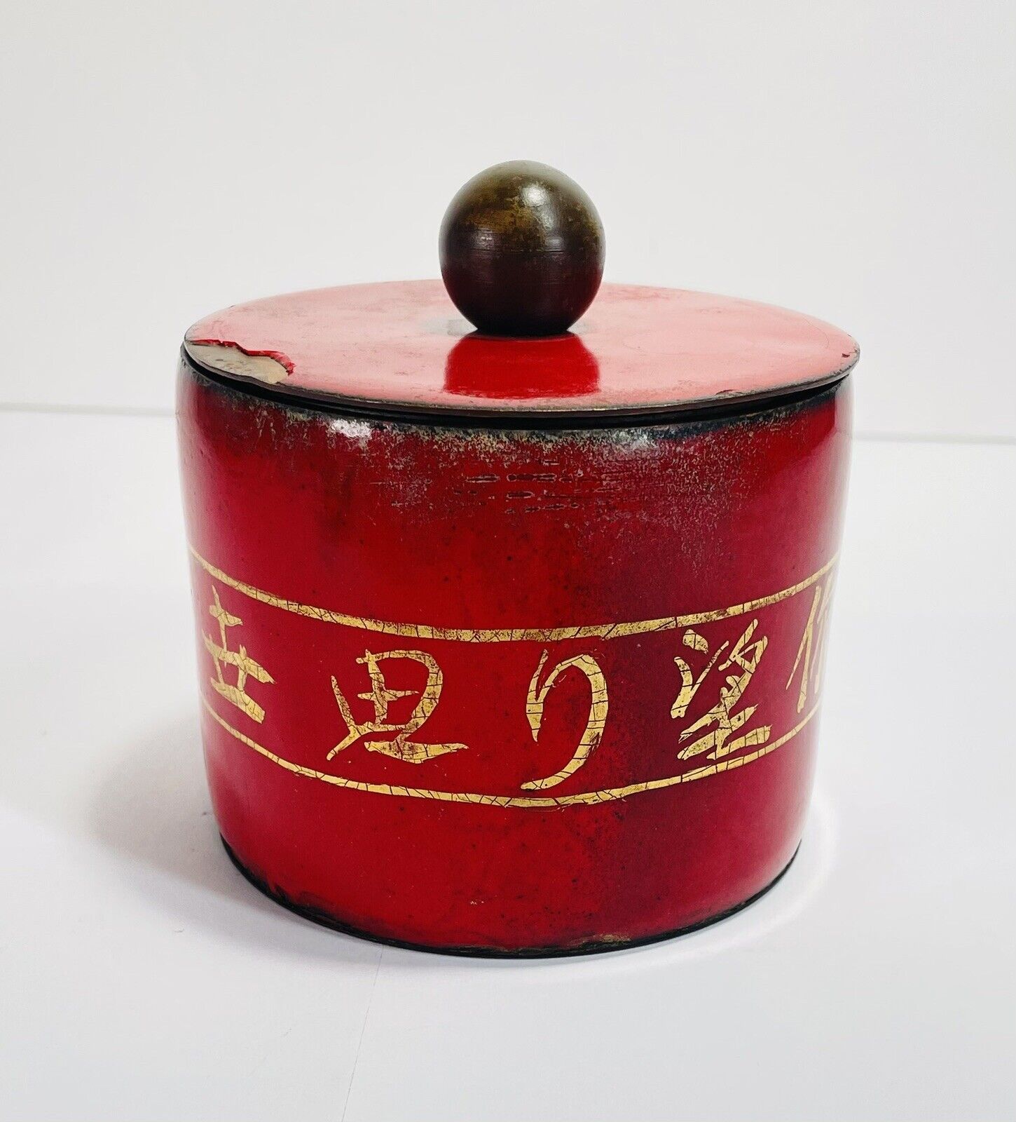Antique Vtg  Japanese Heavy Metal Iron Canister Jar with Lid Red Gold 4.5”