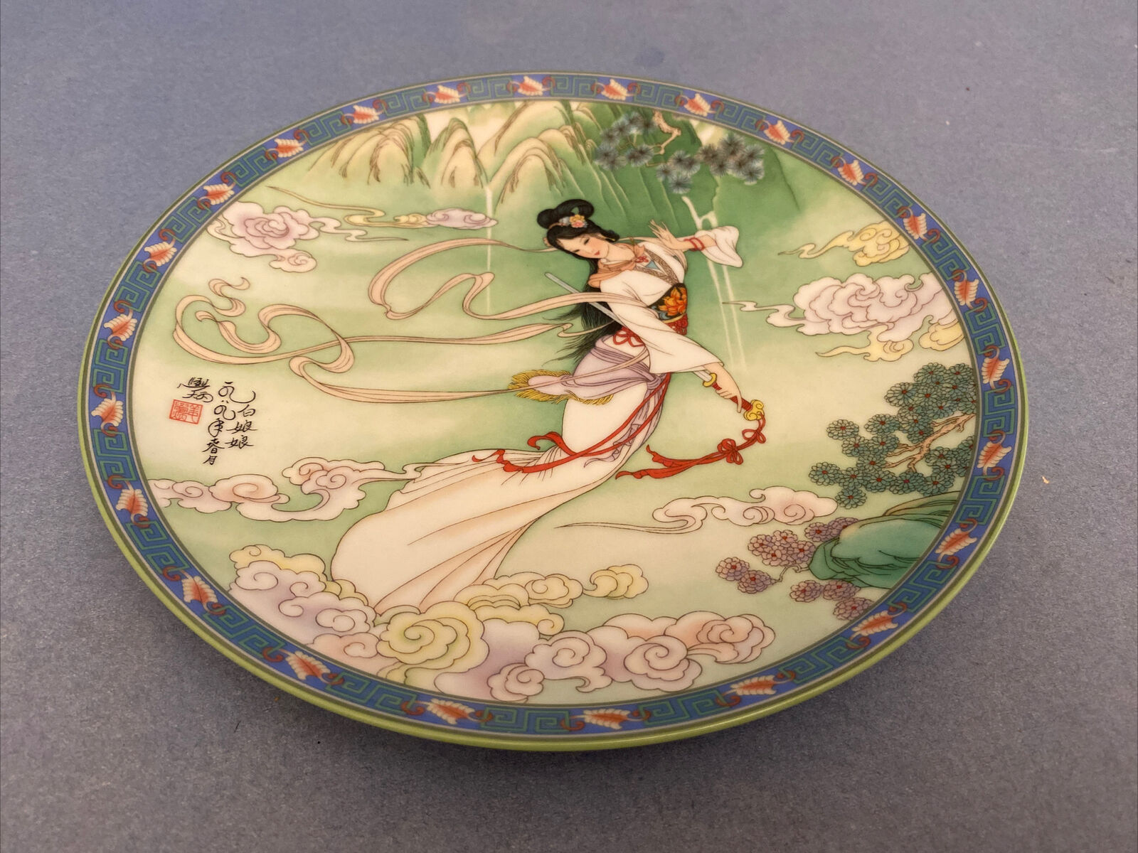 1989 Imperial Jingdezhen Porcelain Plate Legends of West Lake Lady White #1