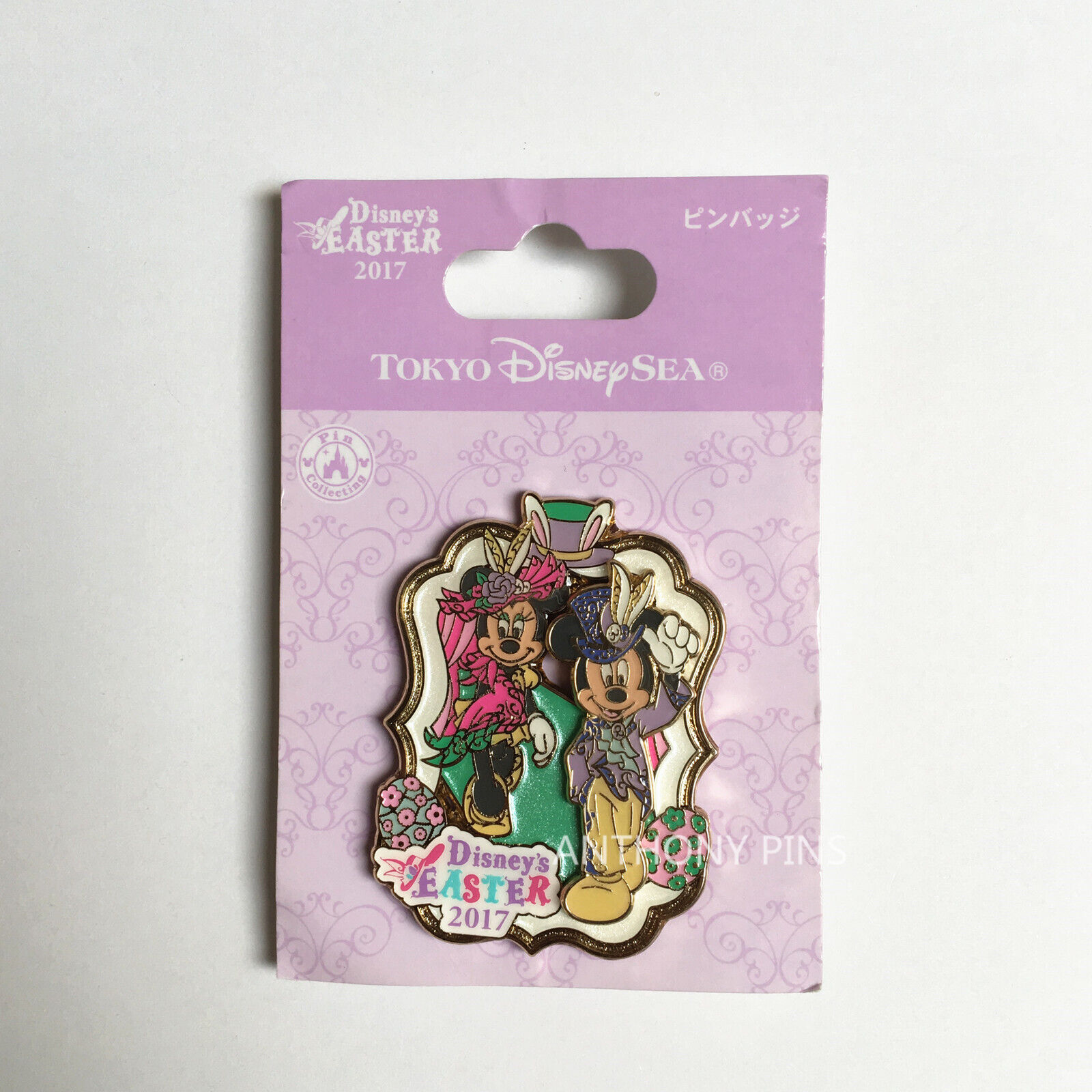 Disney Pins Tokyo Tokyo Disney Sea  Easter 2017 Mickey Minnie Cure New on Card