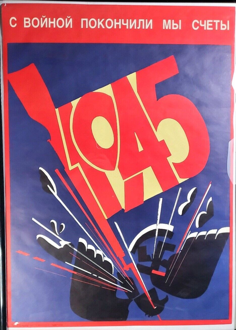 Rare WWII Vintage Original Soviet Propaganda Poster \