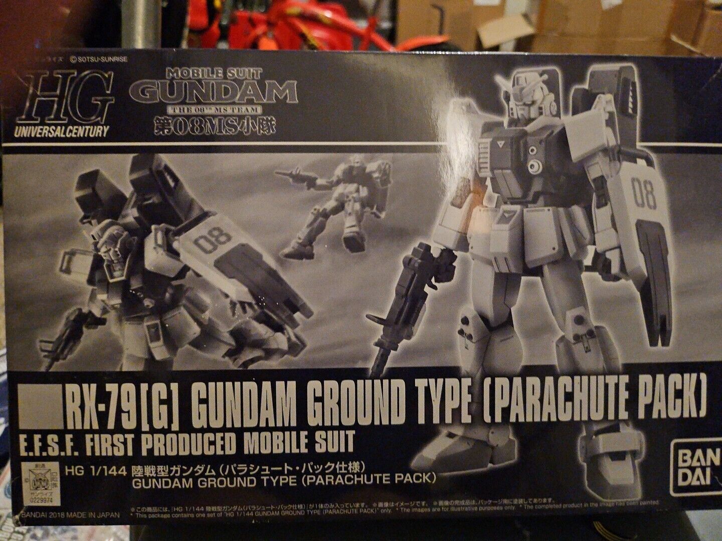 P-BANDAI HGUC RX-79 [G] Gundam Ground Type Parachute Pack HG 1/144... From Japan