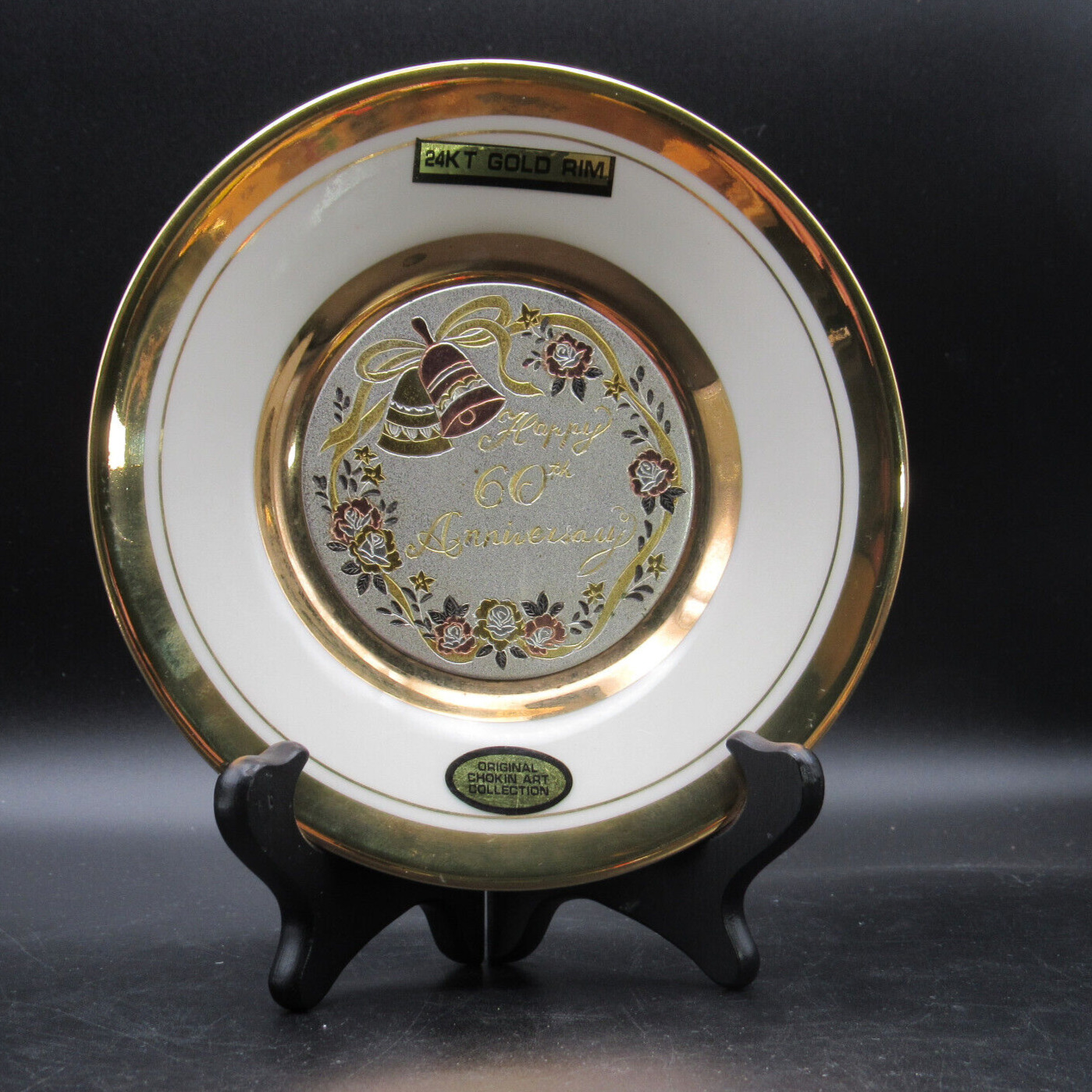 Dynasty Gallery 60th Anniversary Collector Plate, Chokin Collection, 24 kt Gold
