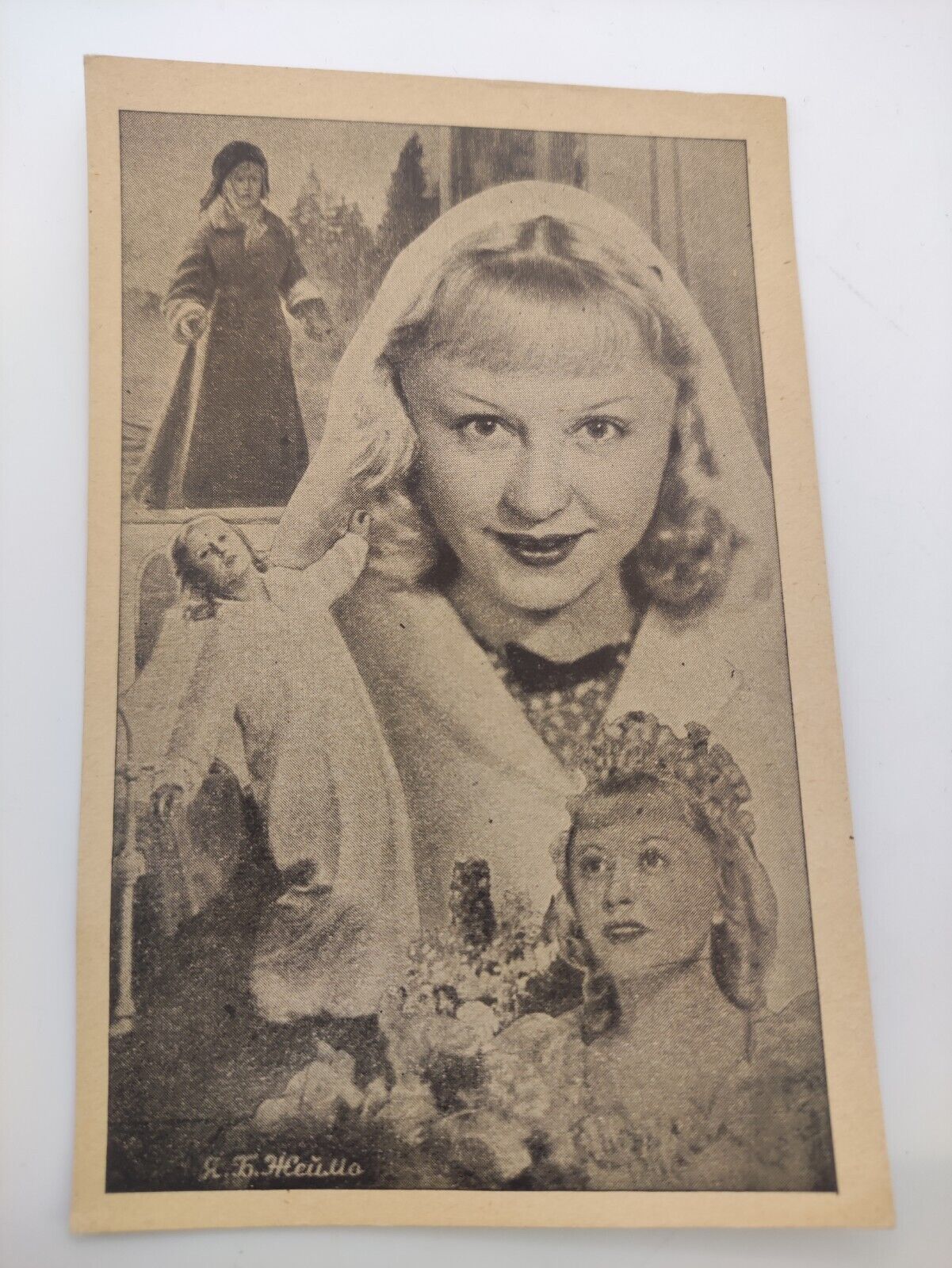 Old USSR Collage postcard 1948 Zheimo Russian MOVIE Star Theater 