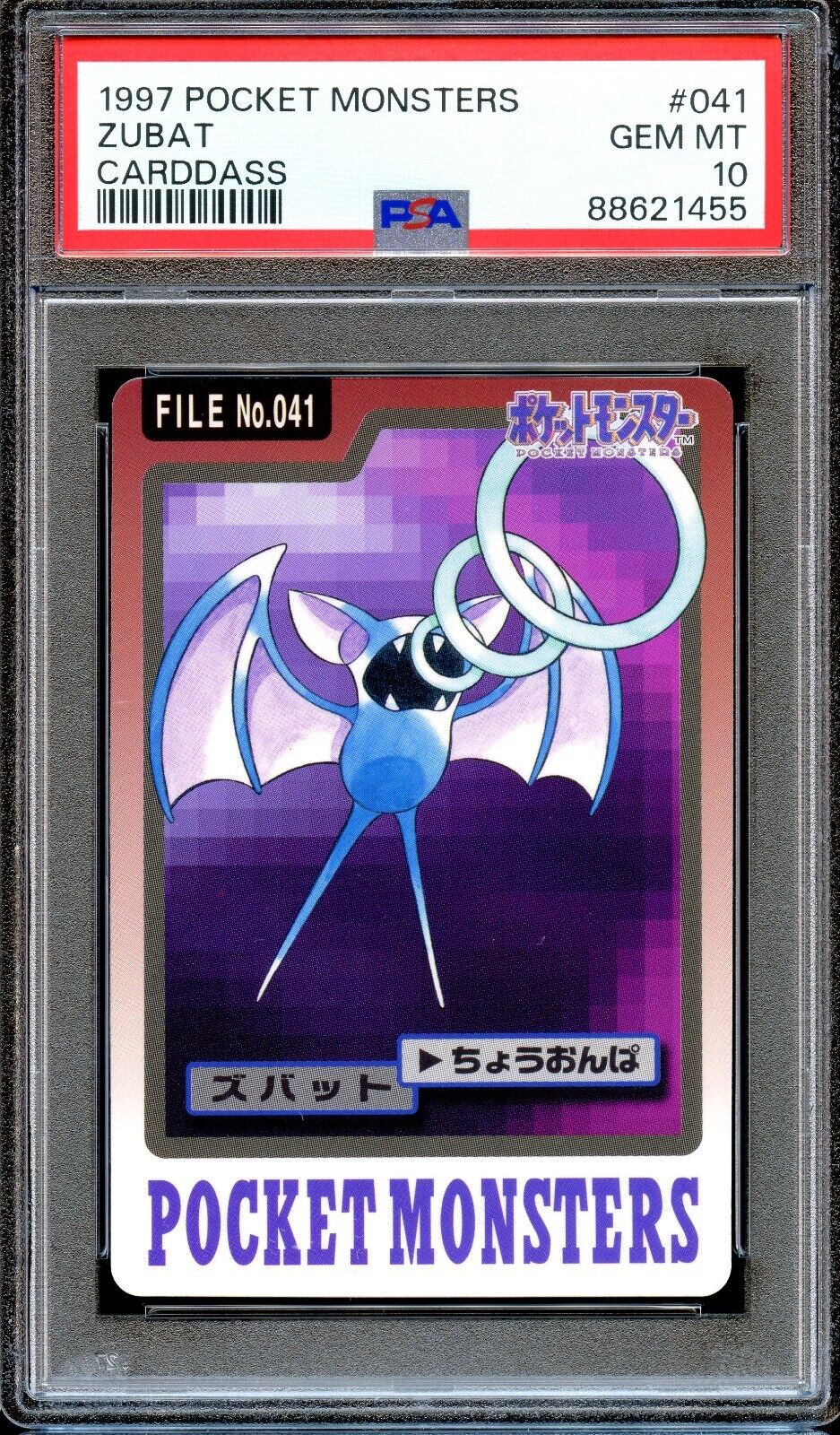PSA 10 Zubat #041 Bandai Carddass 1997 Japanese Pokemon Card GEM MINT