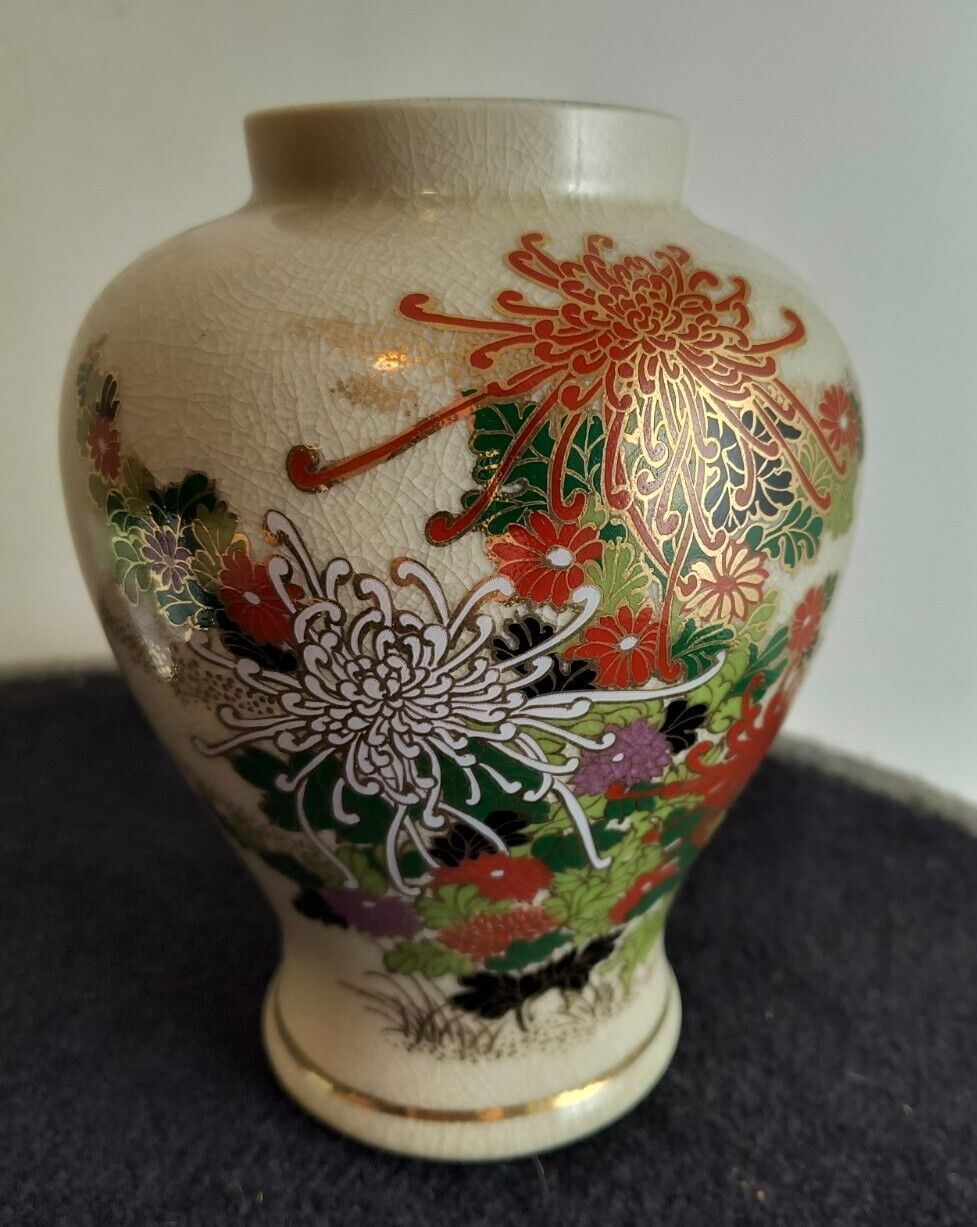 Vintage Asian Vase Beautiful Scene Rare Design Unmarked Old 