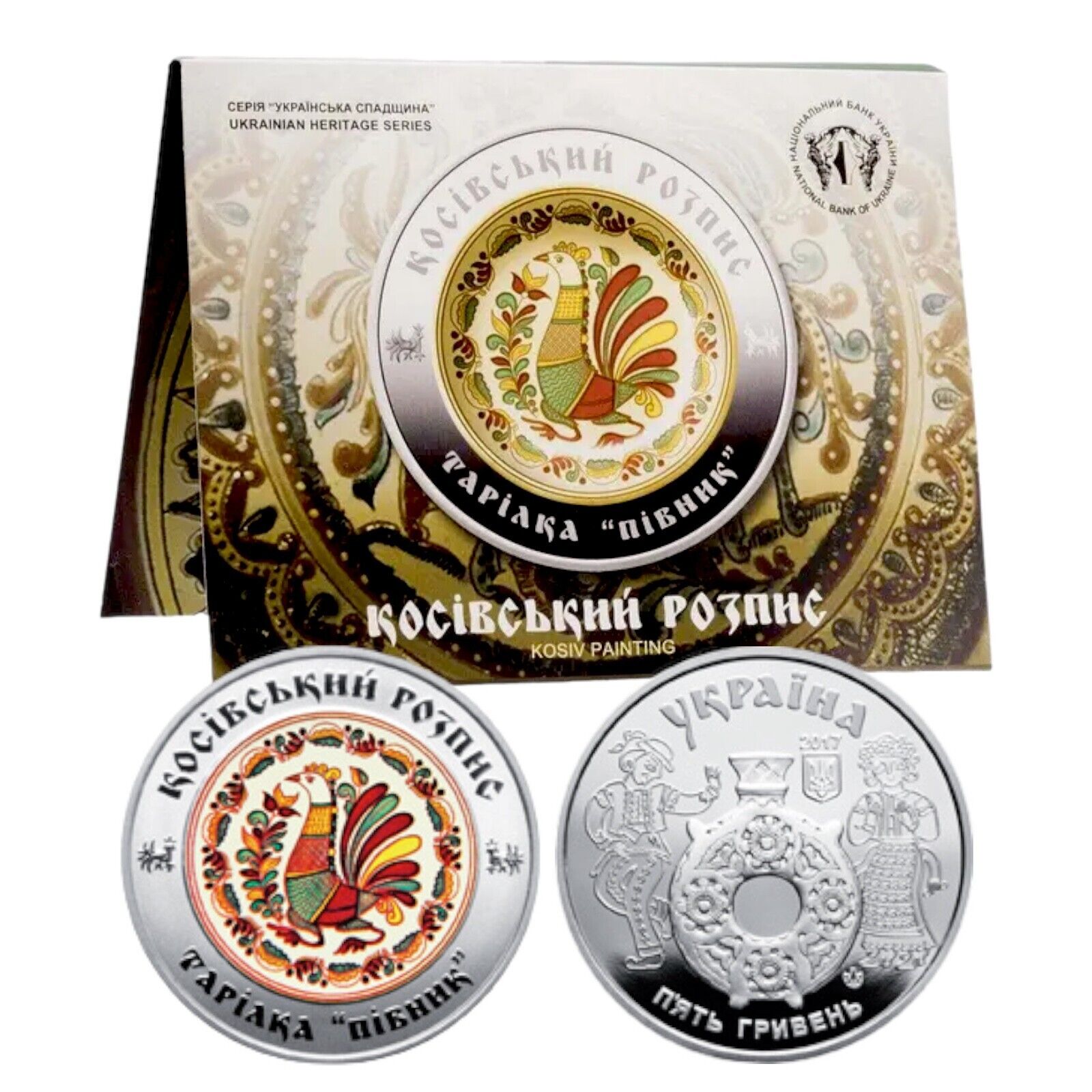Ukrainian Souvenir Coin “Kosiv Painting” Support for Ukraine