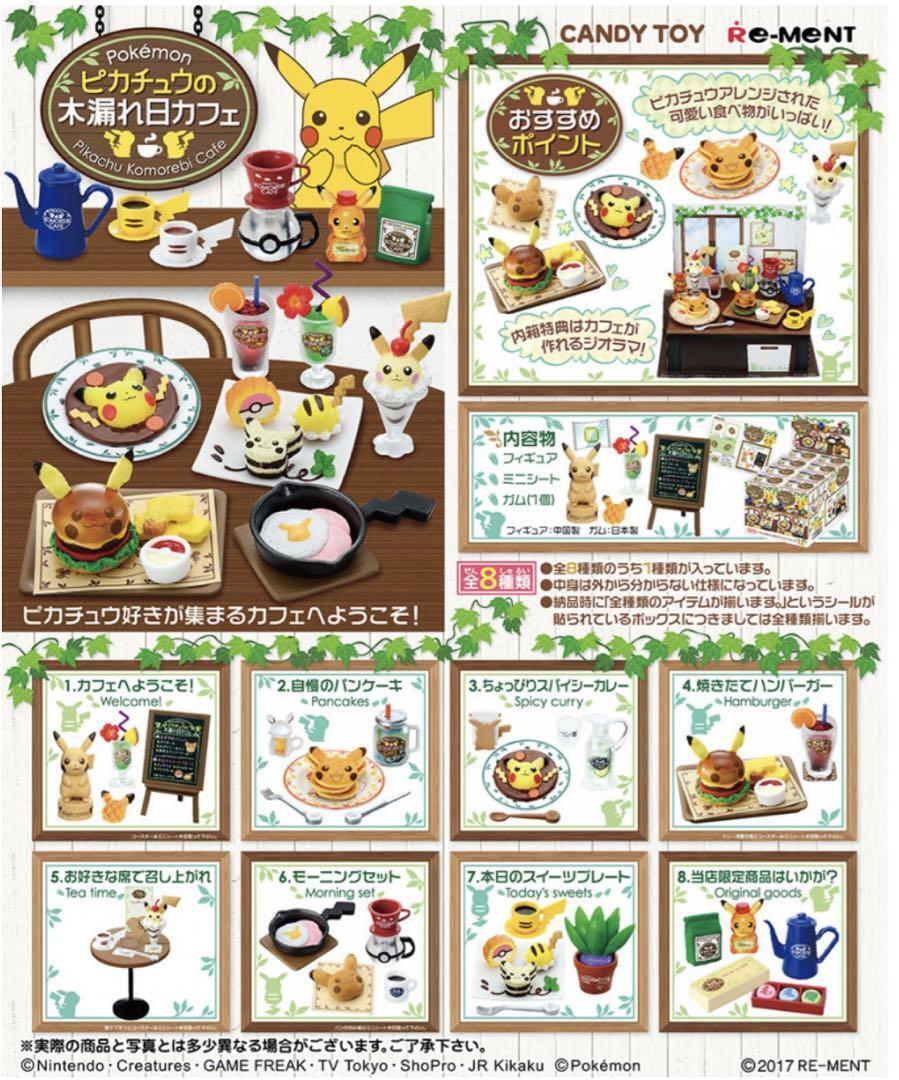 Pokemon Re-Ment Pikachu's Sunlight Cafe Full set of 8 Complete F/S