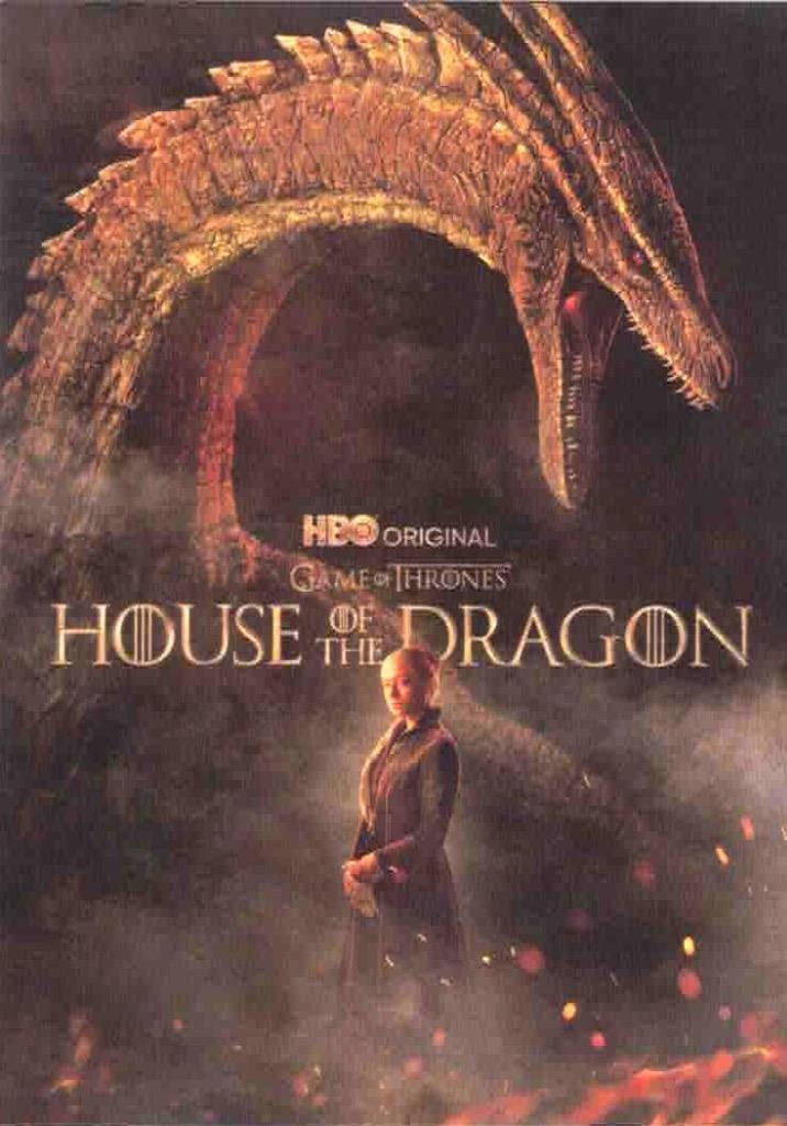 2022 HBO Max Game of Thrones (TV) House of the Dragon Promo Version 4 of 6