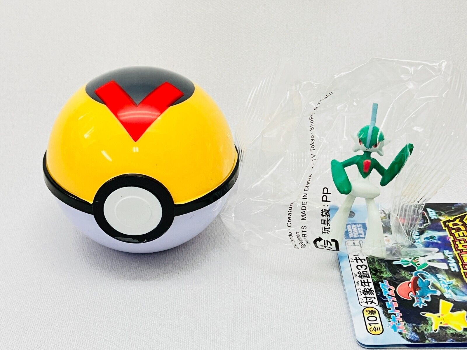 Pokemon Get Collection / Gallade figure & Ball / Pokémon Japan Toy New