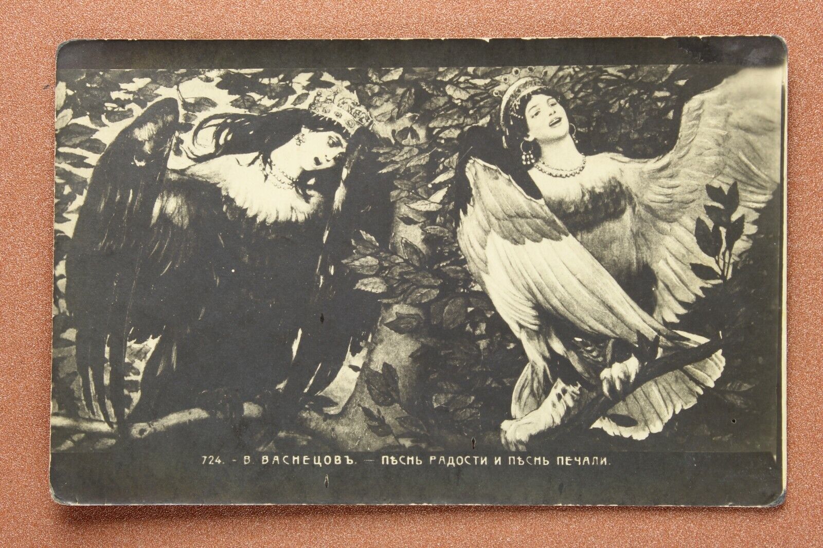 WITCH Woman - bird Sirin Alkonost and Joy Sorrow. Tsarist Russia postcard 1907s
