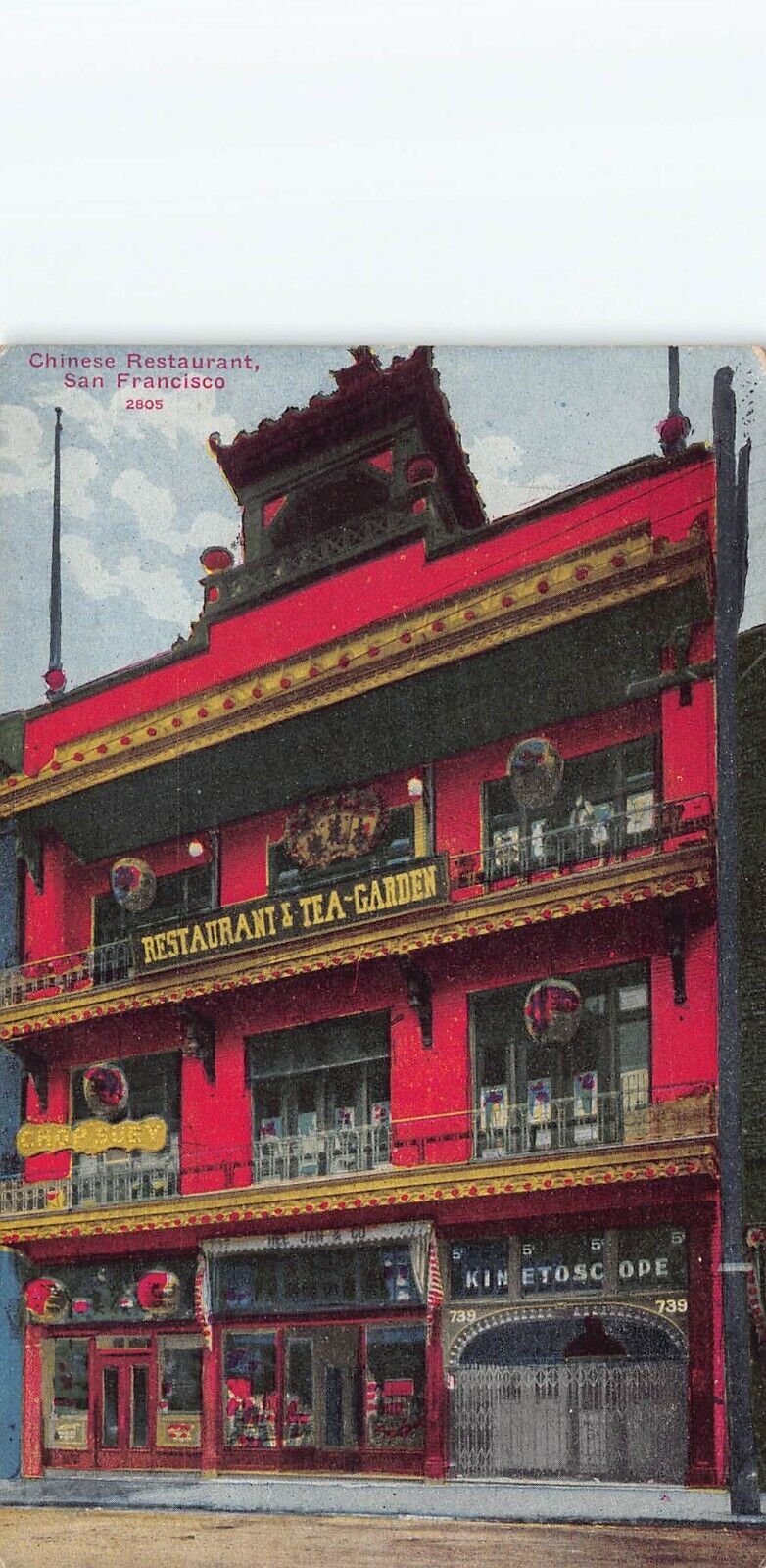 Chinese Restaurant, San Francisco, California, early postcard, unused 