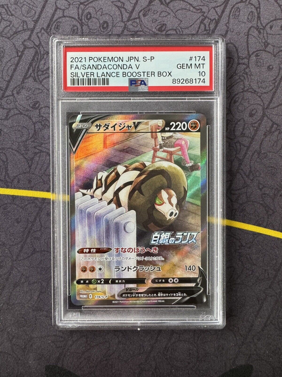 PSA 10 Sandaconda V 174/S-P Silver Lance Booster Promo Japanese Pokemon Card