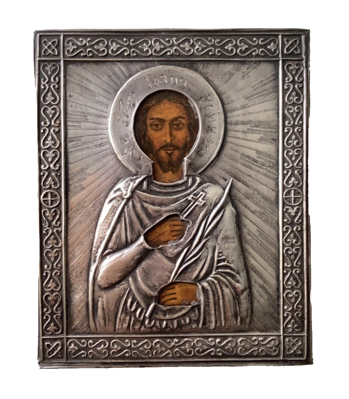 MINI ICON 19thC Russian  Jesus Christ Silver Oklad Vintage antique