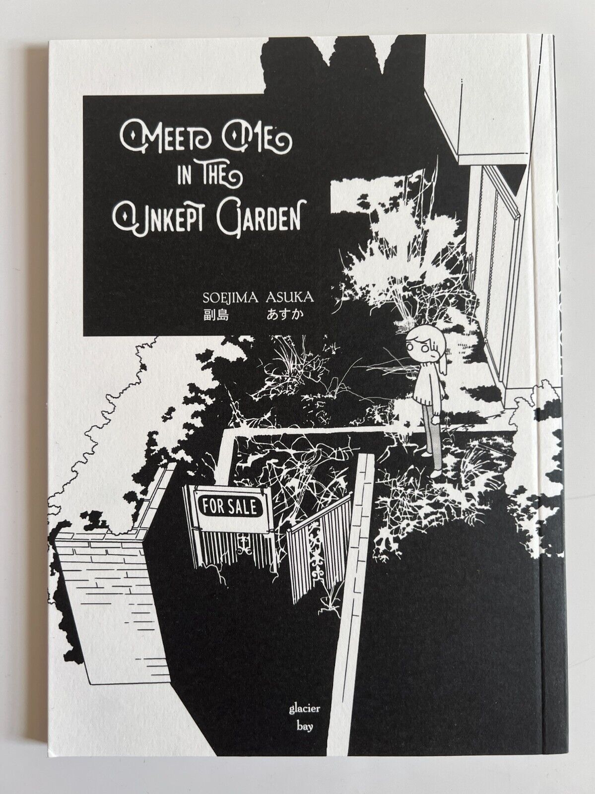 Meet Me in the Unkept Garden Complete English Glacier Bay Manga by Soejima Asuka