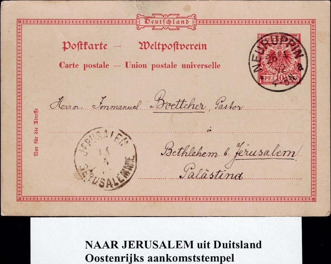 JUDAICA OTTOMAN POSTCARD  1892 JERUSALEM GERUSALEMME POSTMARK GERMANY CV 150$