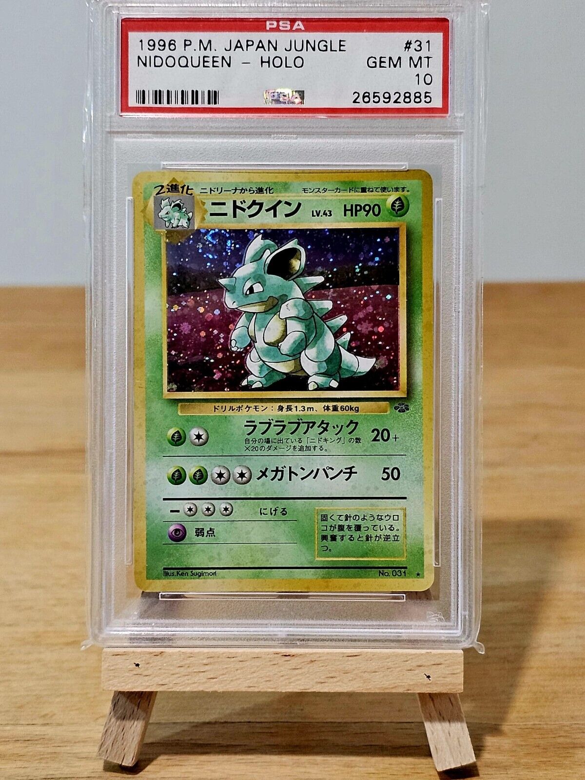 SWIRL PSA 10 Nidoqueen 31 Jungle Set Holo Rare 1996 Japanese Pokemon Card 031