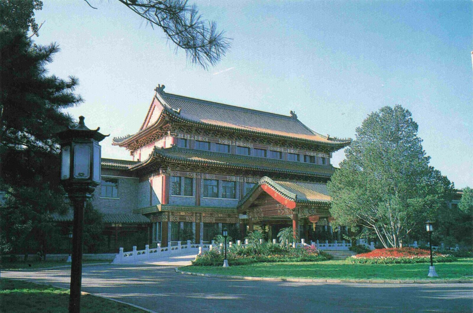 State Guesthouse Diaoyutai Beijing China Chinese Postcard Vtg
