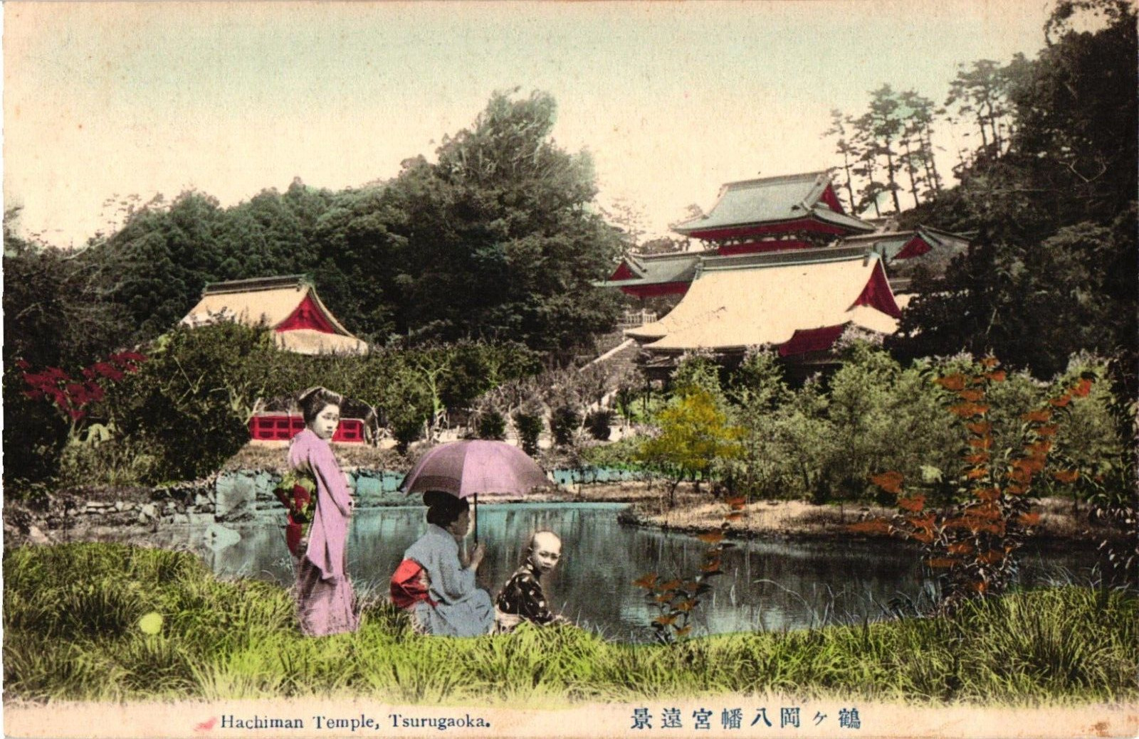 Hachiman Temple Tsurugaoka Japan Antique Pre War Postcard Unposted