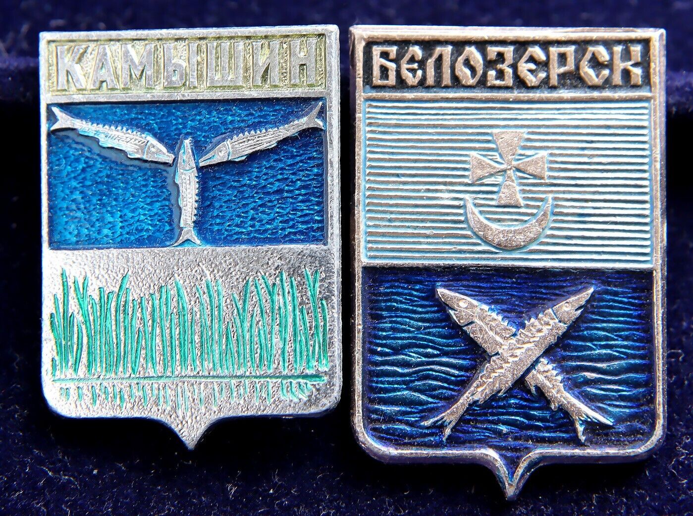 Vintage Badge, Pin (2 pcs). Emblems, cities Kamyshin, Belozersk USSR _6963