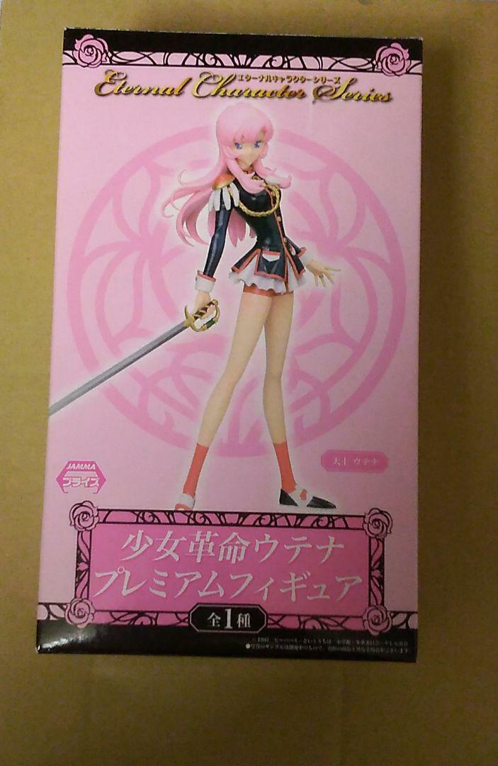 SEGA Revolutionary Girl Utena figure Tenjou PM Premium Eternal Character Doll