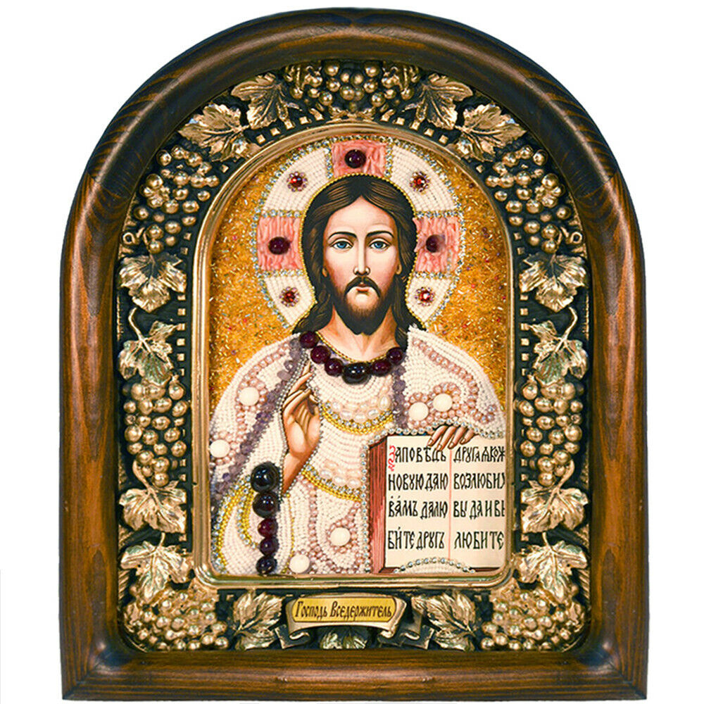 Christ Pantocrator Orthodox Icon Sanctified in Diveyevo, Russia  Jesus