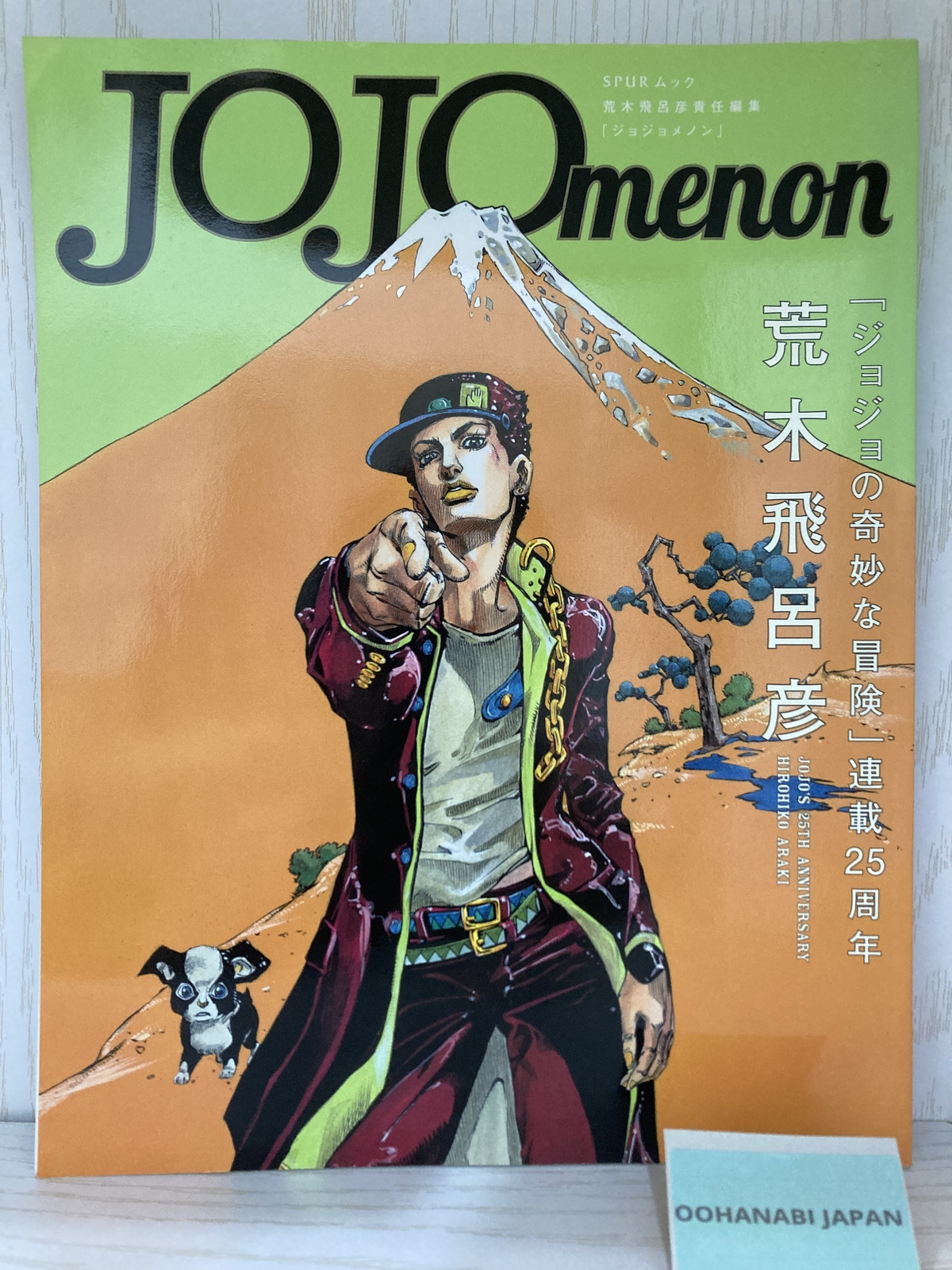 JOJOmenon JoJo's Bizarre Adventure 25th Anniversary Book Hirohiko Araki Art 