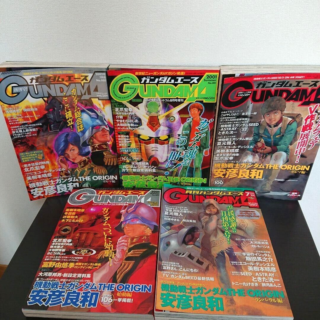 Gundam Ace 2001-2003 5 books
