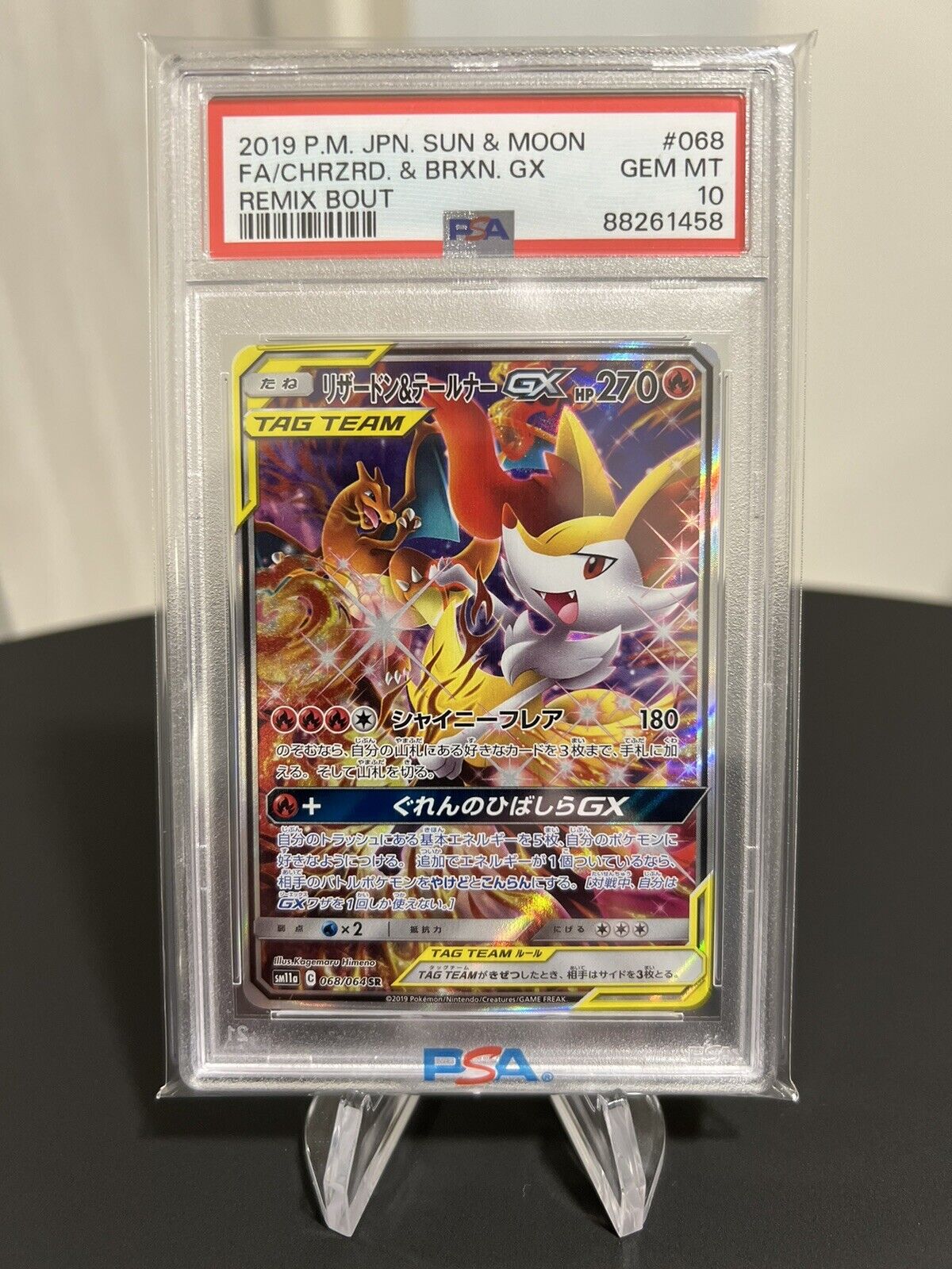 Charizard & Braixen GX PSA 10 SR 068/064 sm11a Remix Bout Card Pokemon Japanese