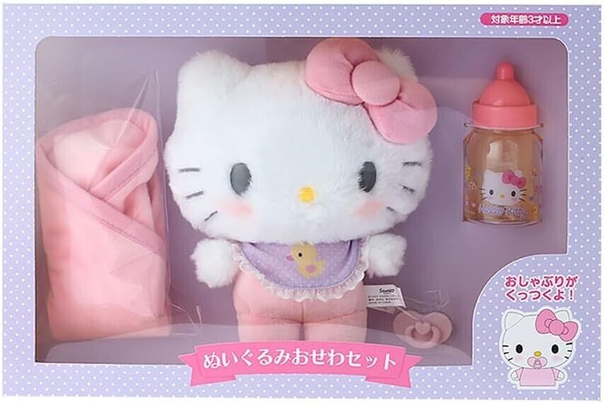 Sanrio Official Hello Kitty   Baby Care Set Plush Doll Character Goods pink