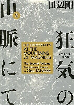 H.P. Lovecraft\'s at the Mountains of Madness Volume 2 (Manga) Tanabe, Gou