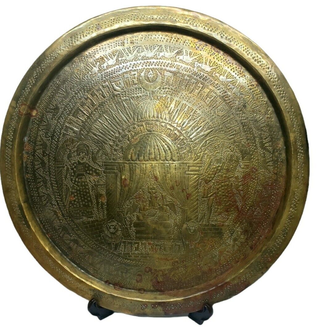 Antique Hammered Etched Brass Syrian Judaica Jewish Plate W Biblical Scene