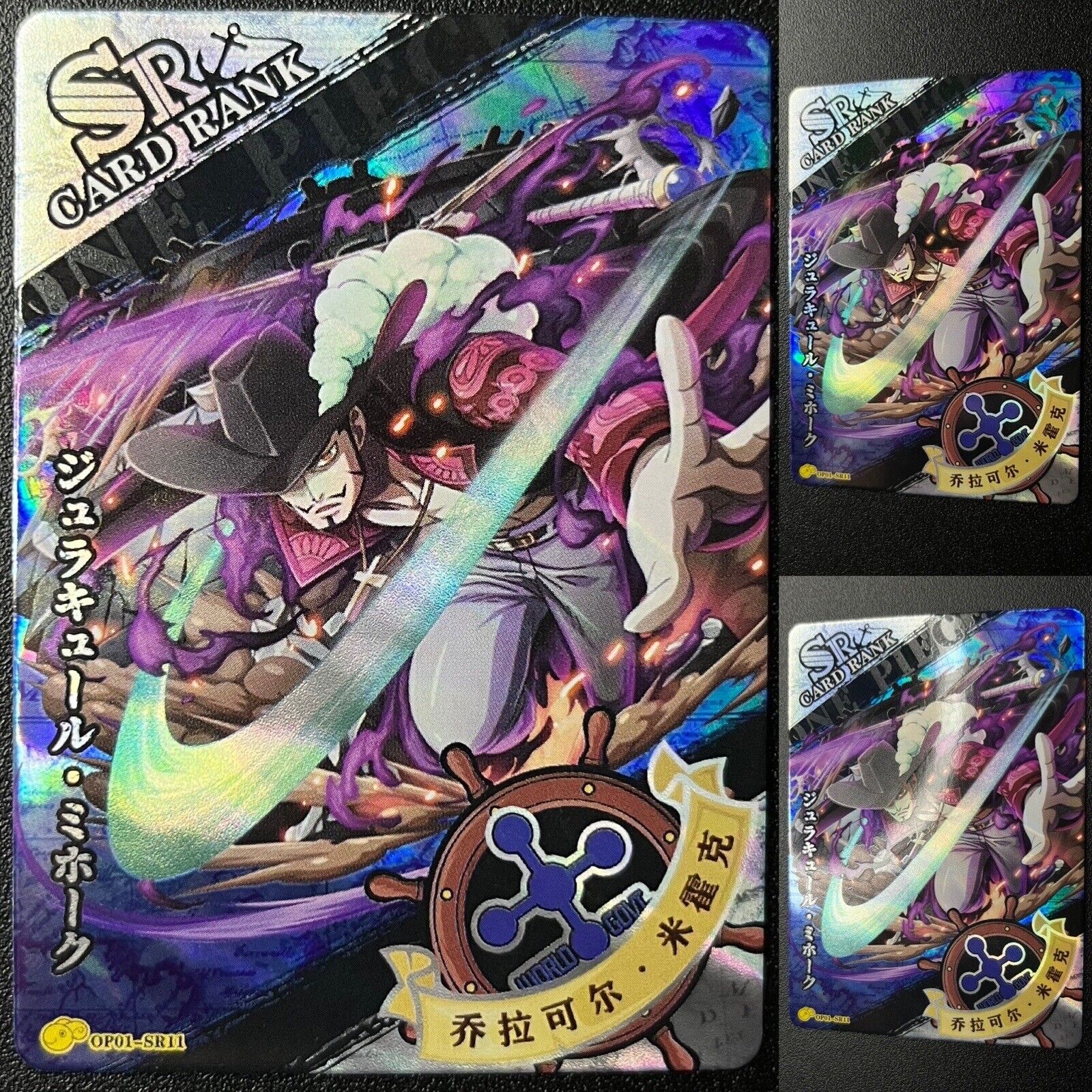 One Piece - Mihawk - SR Card Rank - OP01-SR11 - Anime Rare Holo Trading Card NM