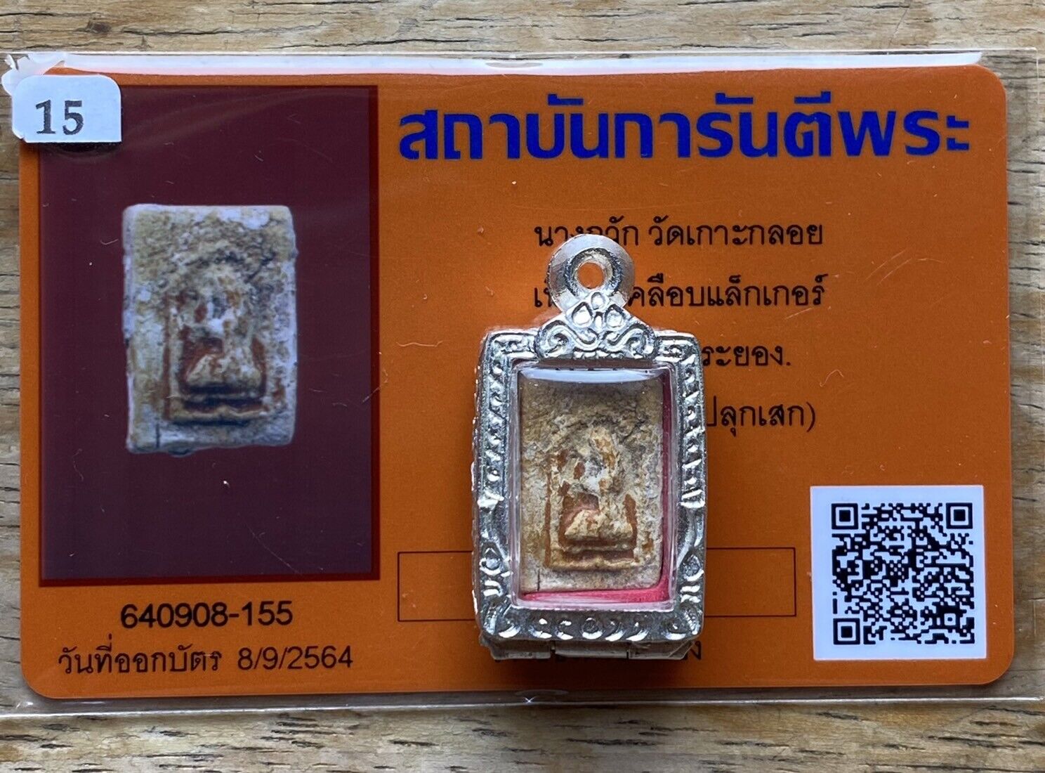  Phra Nang Kwak &LP Tim ,Wat Rahanrai(BE.2514)Thai amuler Certificate