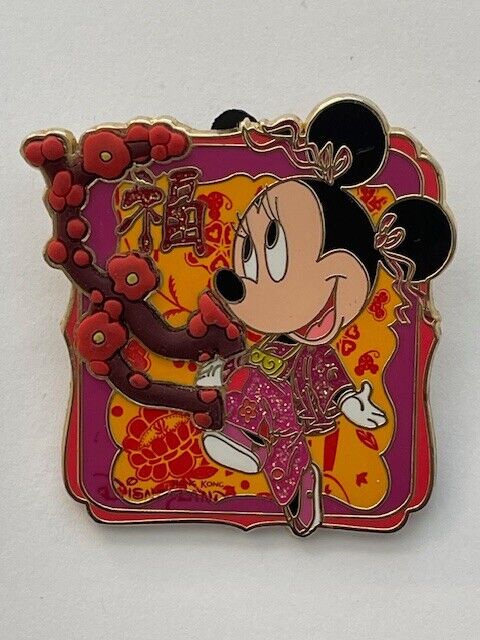 HKDL Hong Kong Disneyland  Minnie Mouse 2009 Disney Pin (A5)