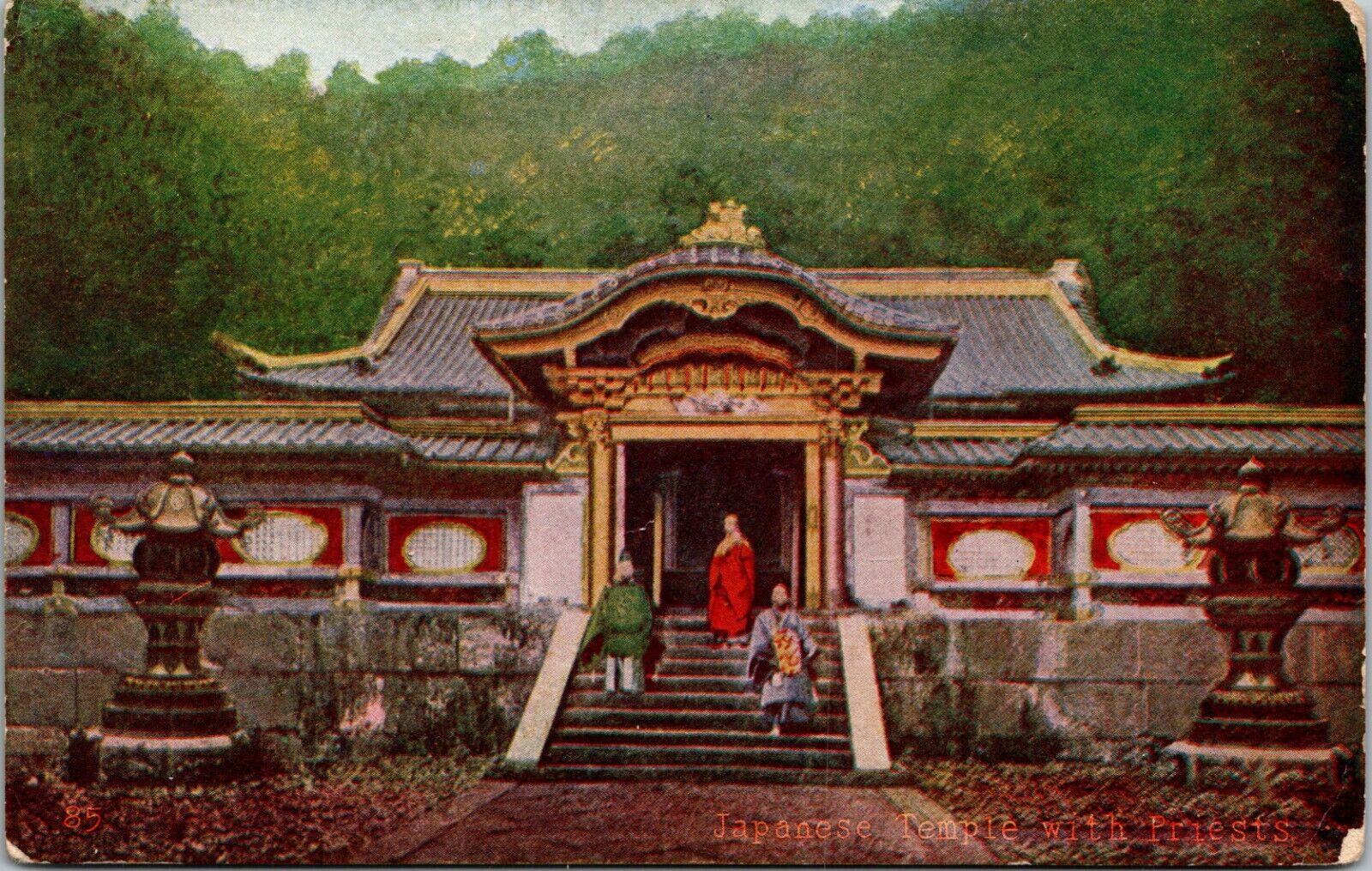 Japanese Temple with Priests turn of the Century Postcard 1900\'s