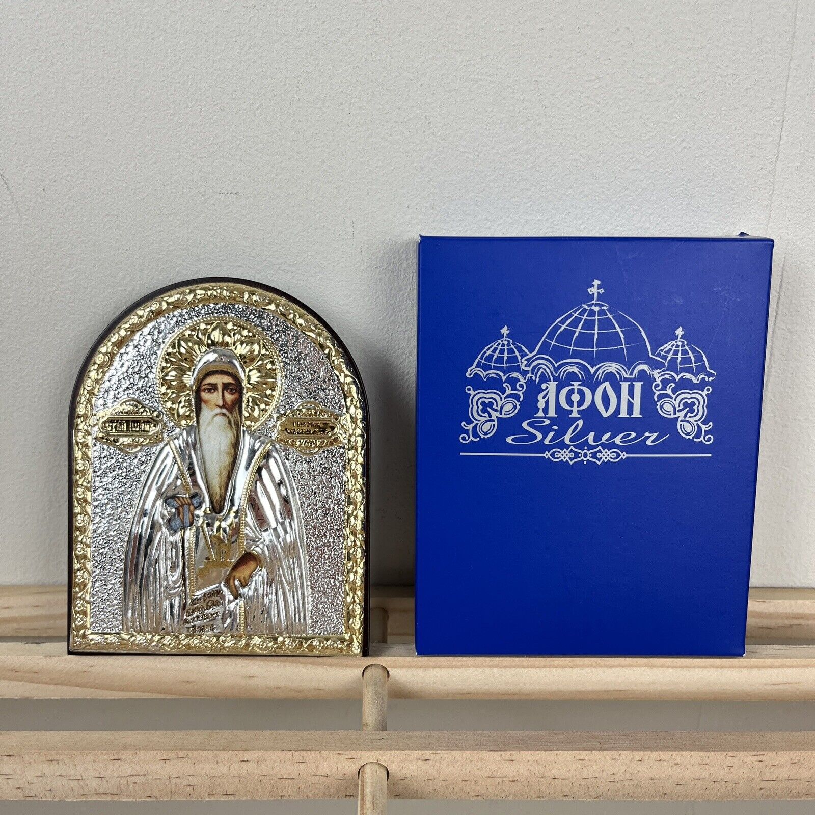 Silver Axion Saint John of Rila Christian Orthodox Icon Greek Handmade
