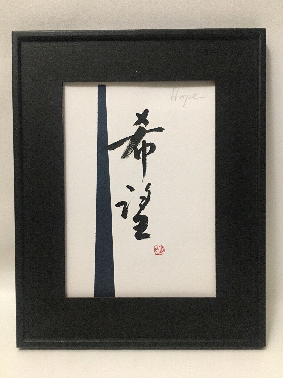 Vintage Japanese Calligraphy  Shodo Art Original Hope Artist Seal Framed Estate