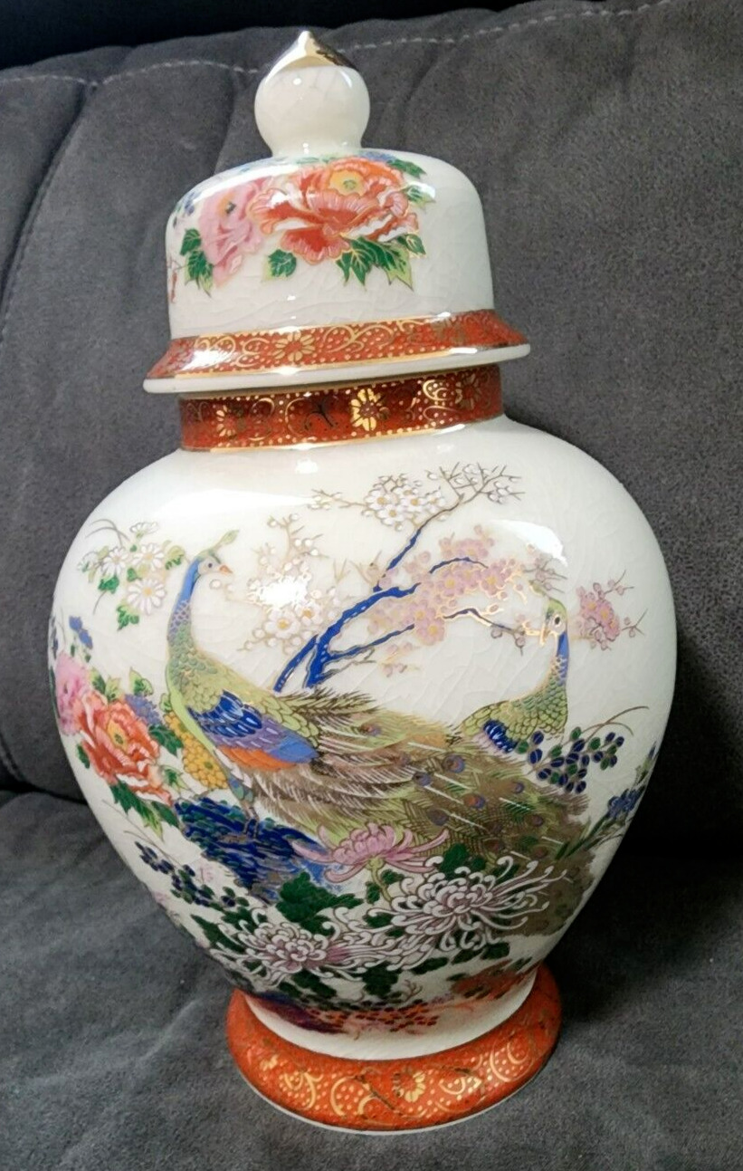 Vintage Satsuma Kutani Japanese Ginger Jar [Japan] Peacock Floral