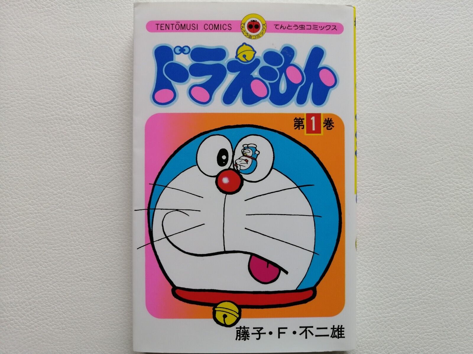 Doraemon Vol.1 Japanese Manga Comics Fujiko Fujio