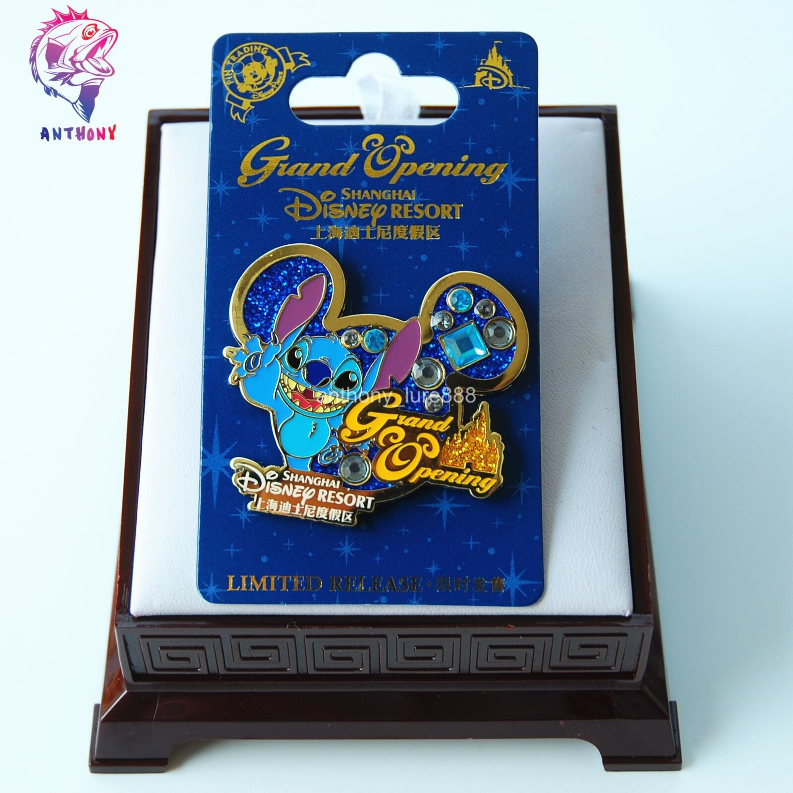 Shanghai Disney Pin Limited Release Grand Opening Stitch SHDR Disneyland Park